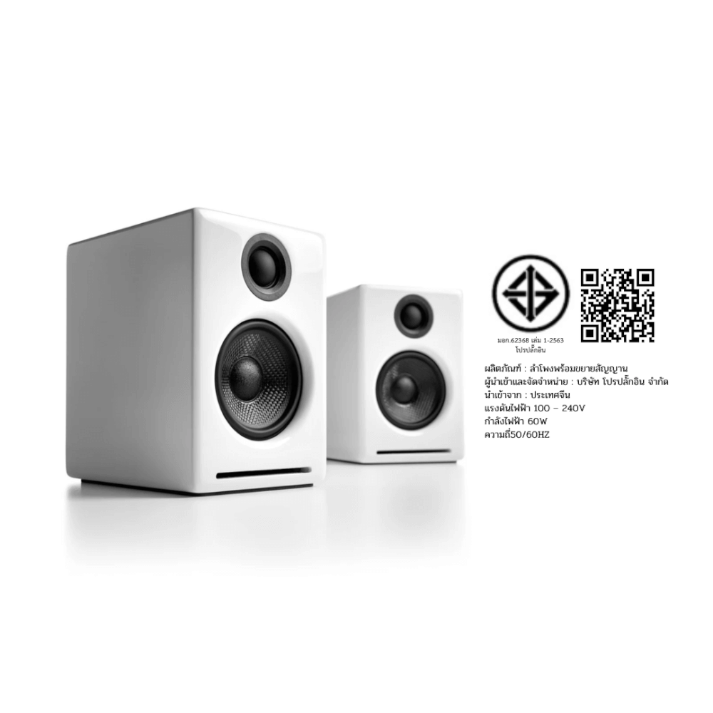 ลำโพง Audioengine A2+ Wireless Speaker สีขาว